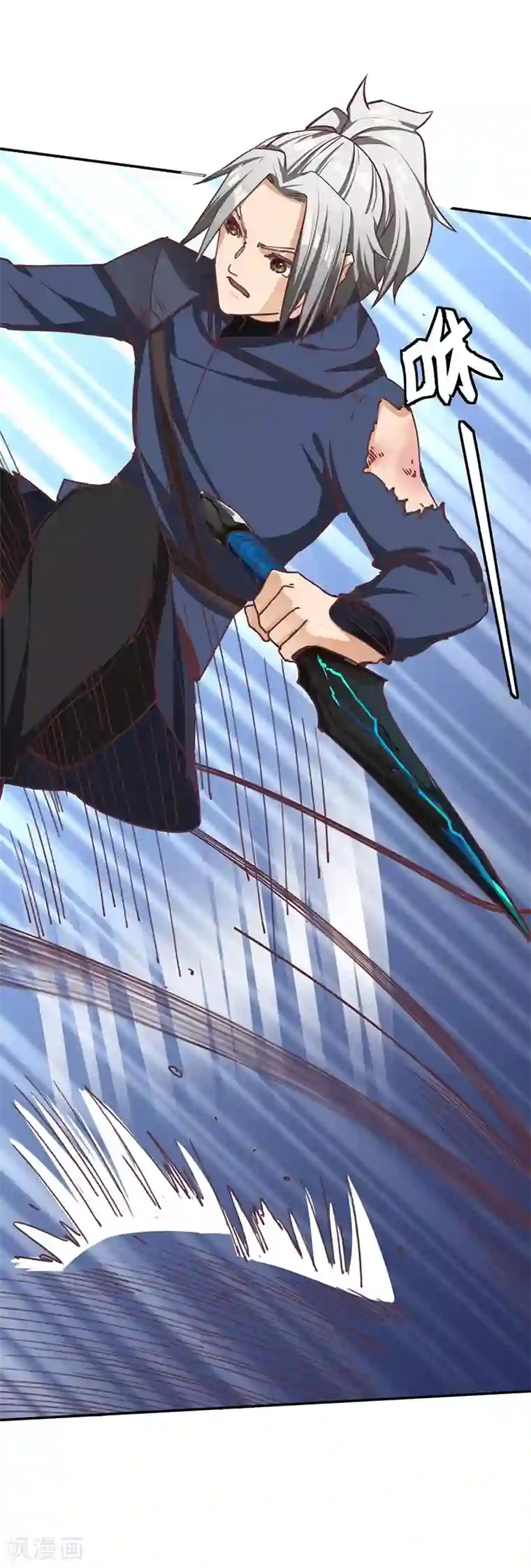 不灭元神第80话 战云雷