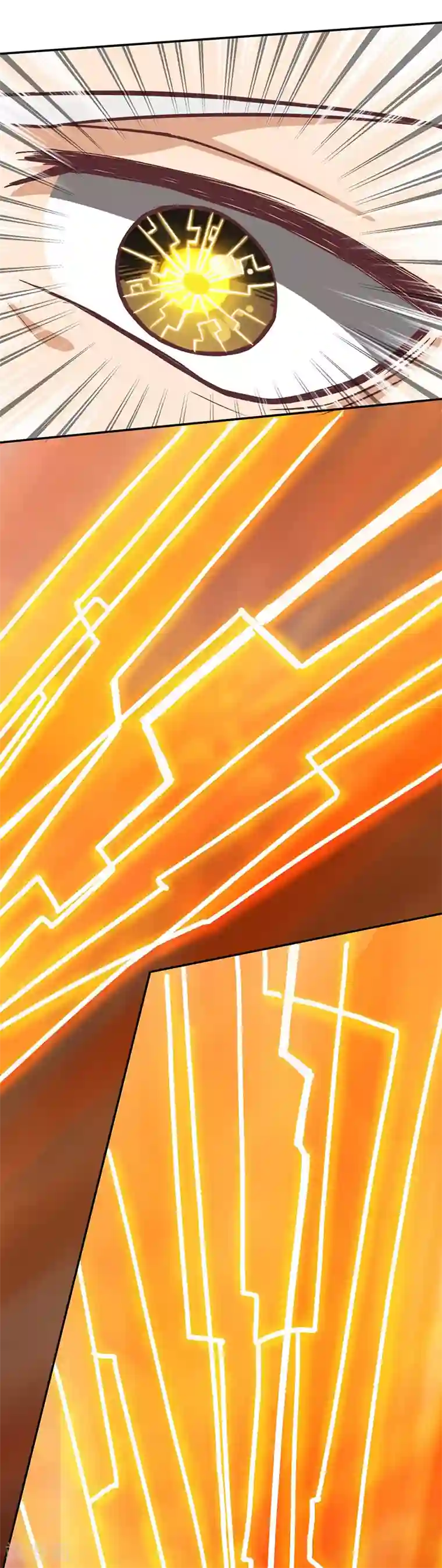 不灭元神第80话 战云雷