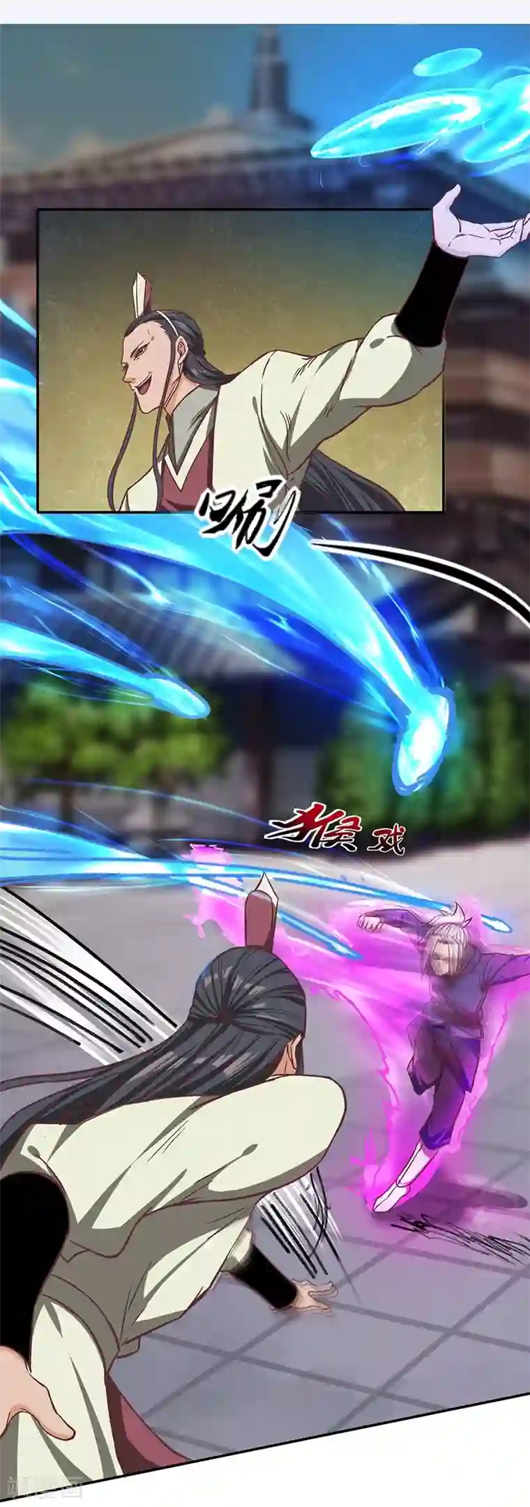 不灭元神第80话 战云雷