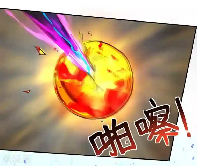 不灭元神第80话 战云雷