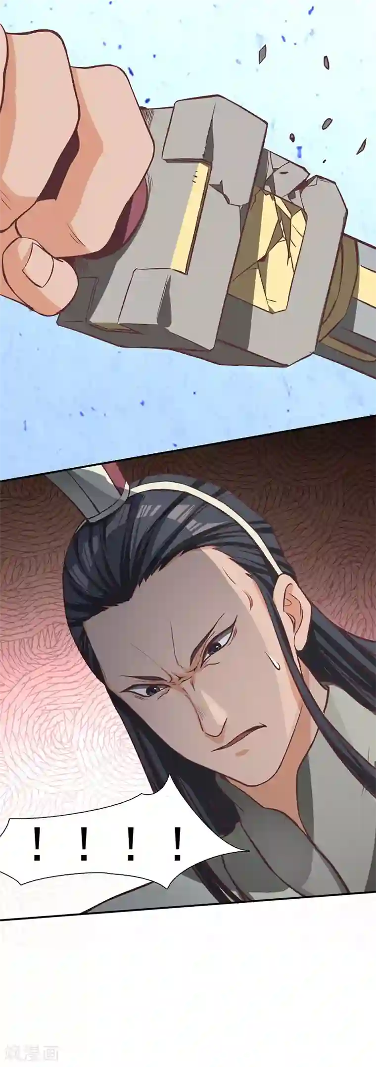 不灭元神第80话 战云雷