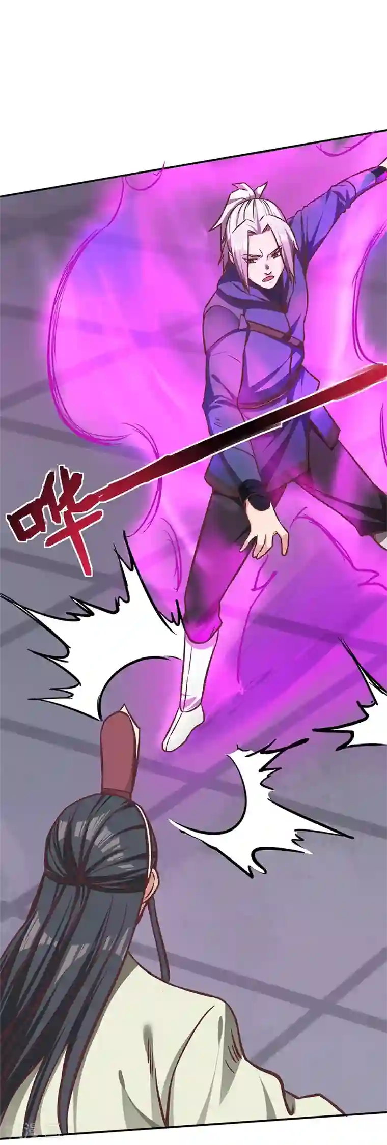 不灭元神第80话 战云雷