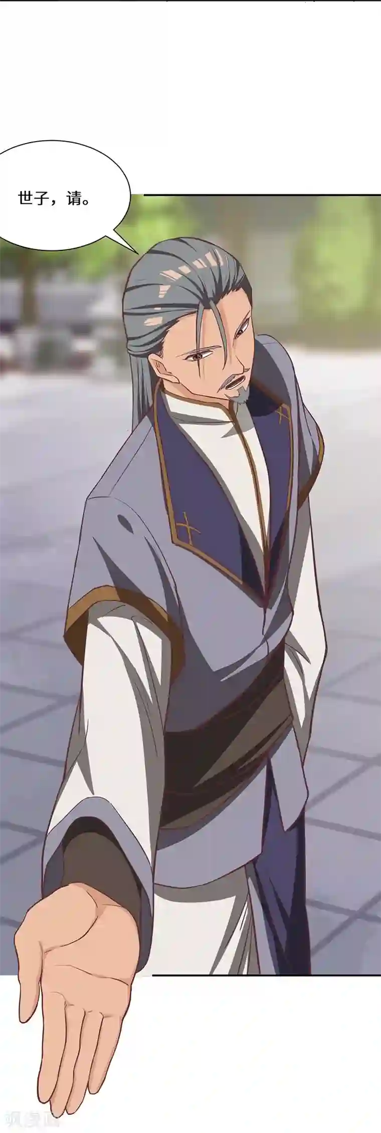 不灭元神第81话 驱逐陆名