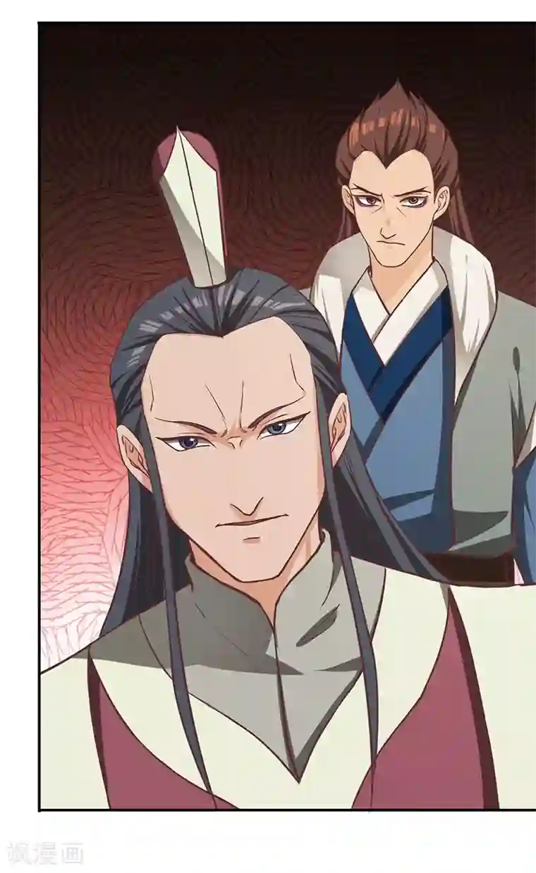 不灭元神第81话 驱逐陆名