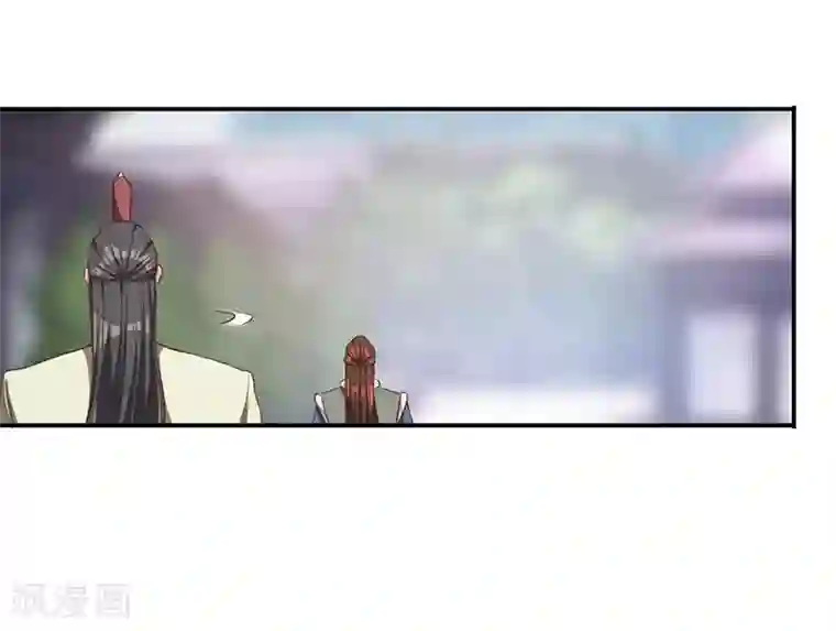 不灭元神第81话 驱逐陆名