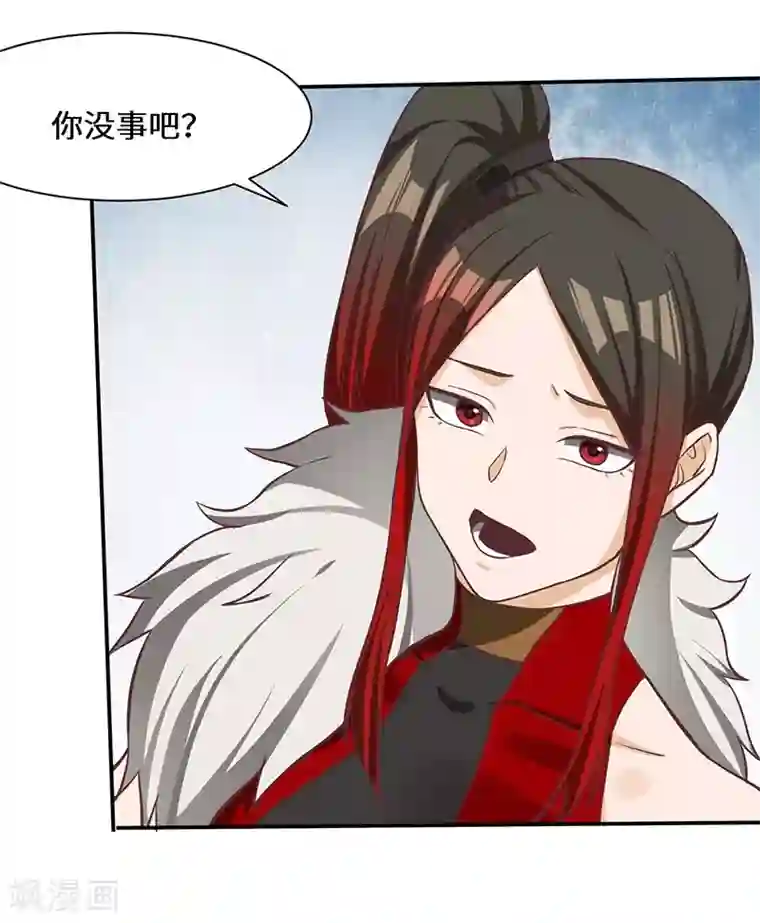 不灭元神第81话 驱逐陆名