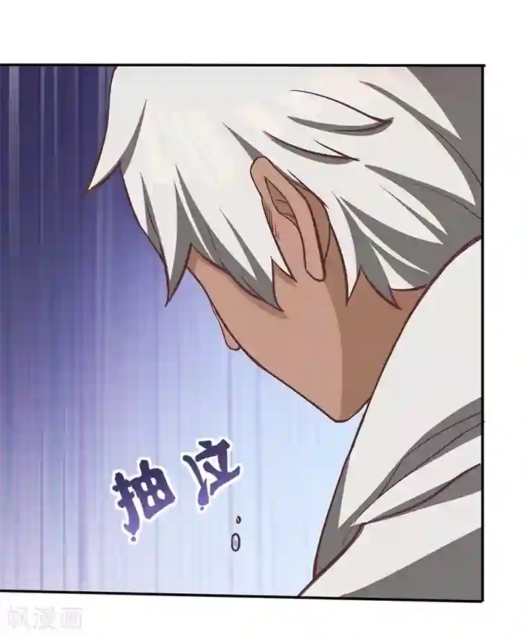 不灭元神第81话 驱逐陆名