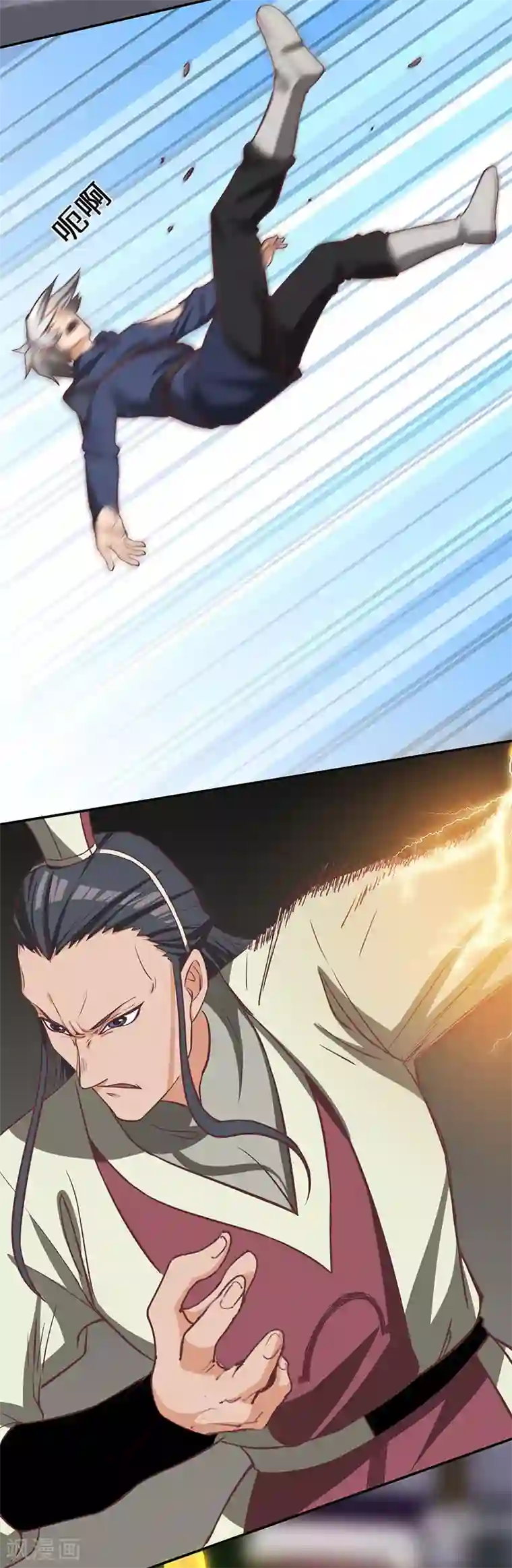 不灭元神第81话 驱逐陆名