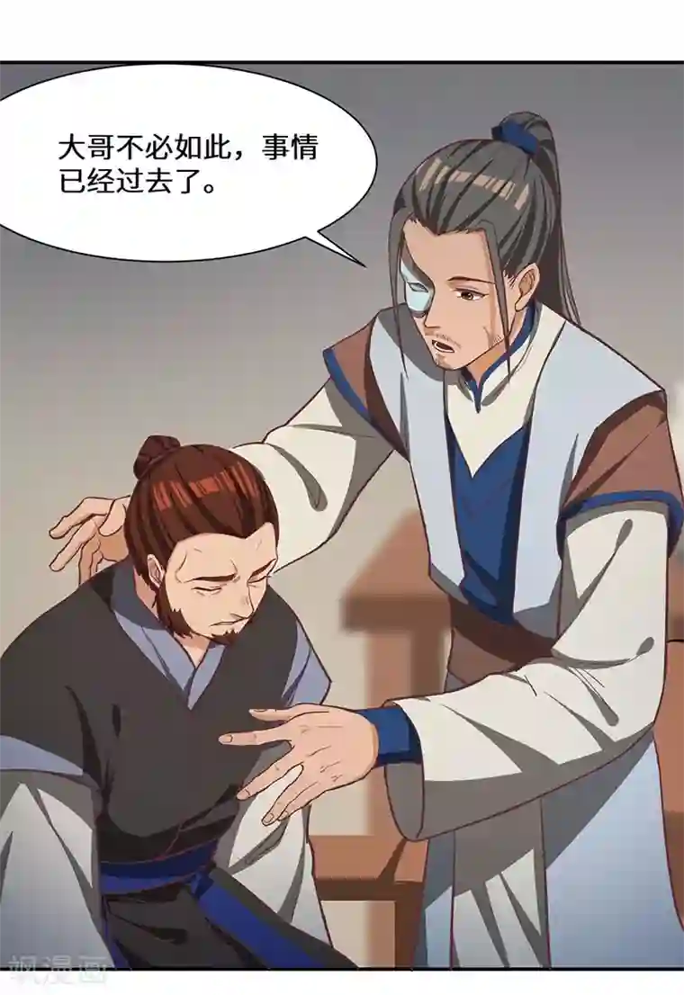 不灭元神第82话 陆家人