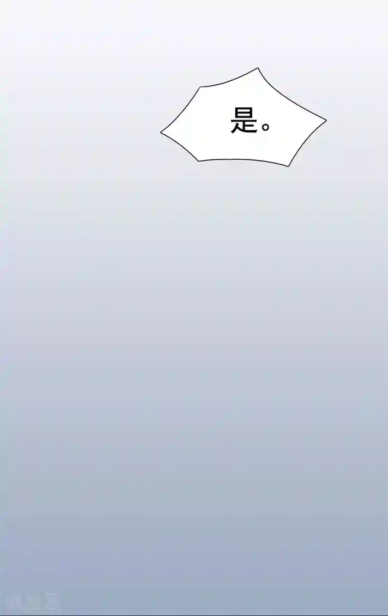 不灭元神第82话 陆家人