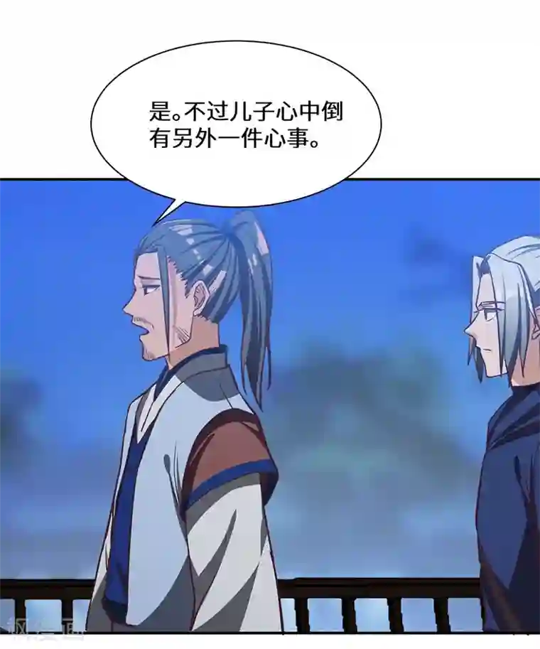 不灭元神第82话 陆家人