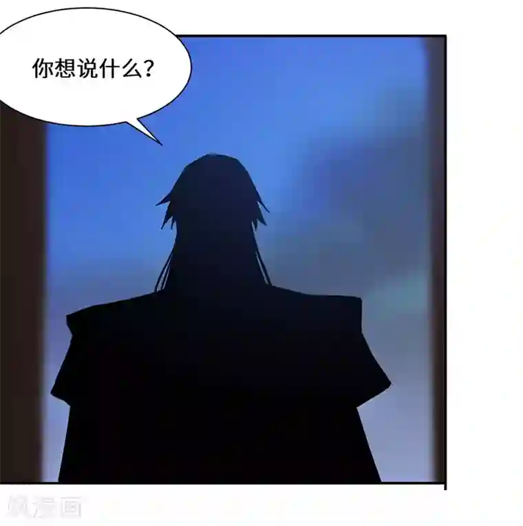 不灭元神第82话 陆家人