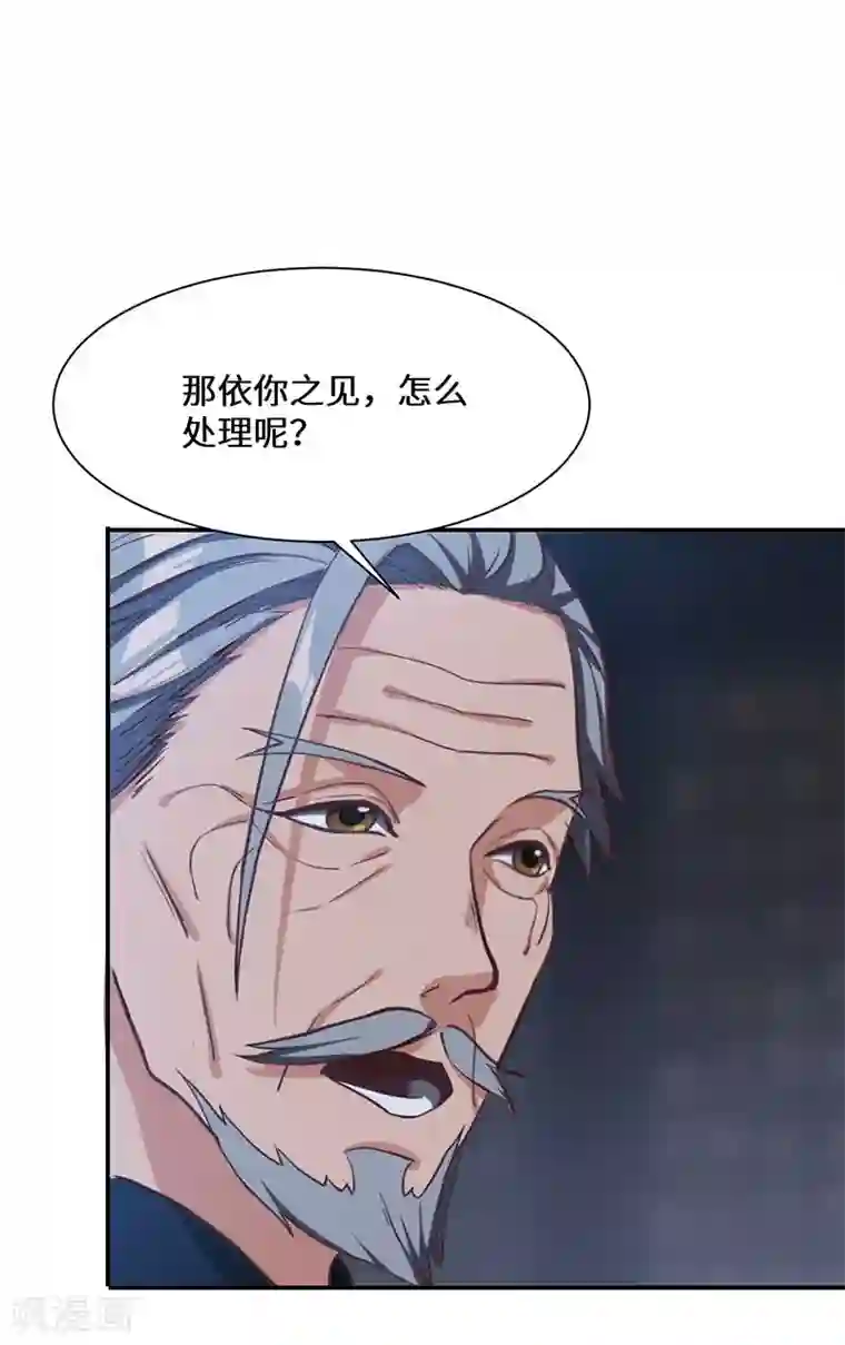 不灭元神第82话 陆家人