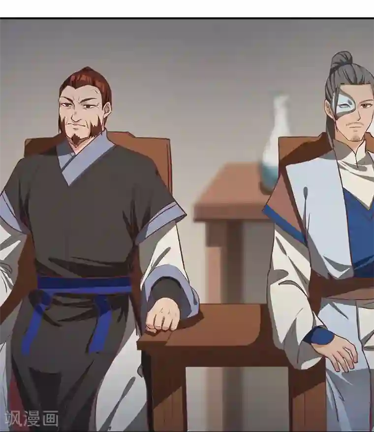 不灭元神第82话 陆家人