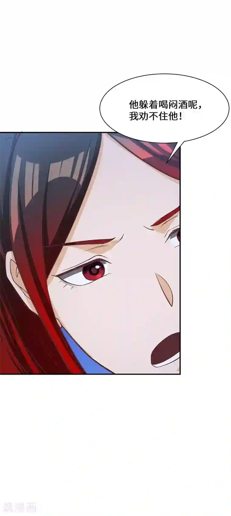 不灭元神第82话 陆家人