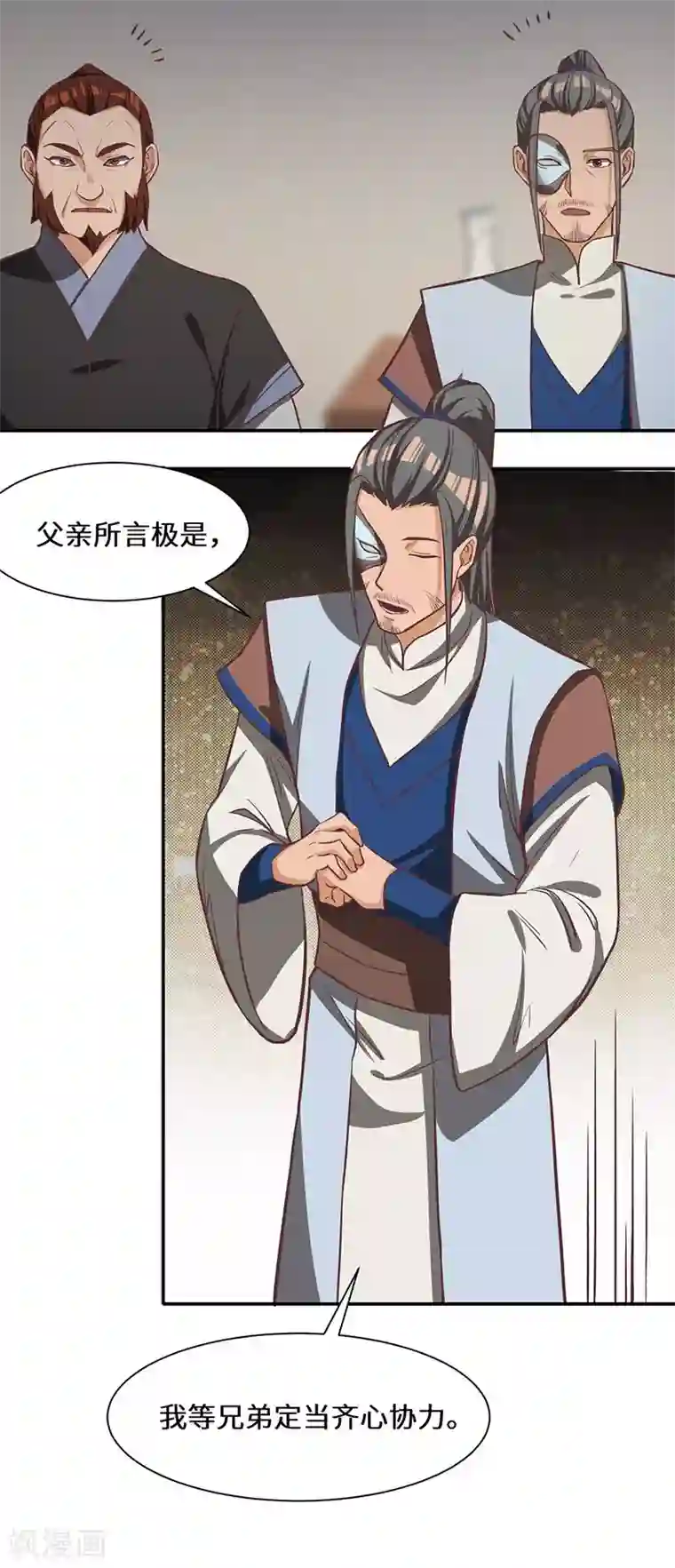 不灭元神第82话 陆家人