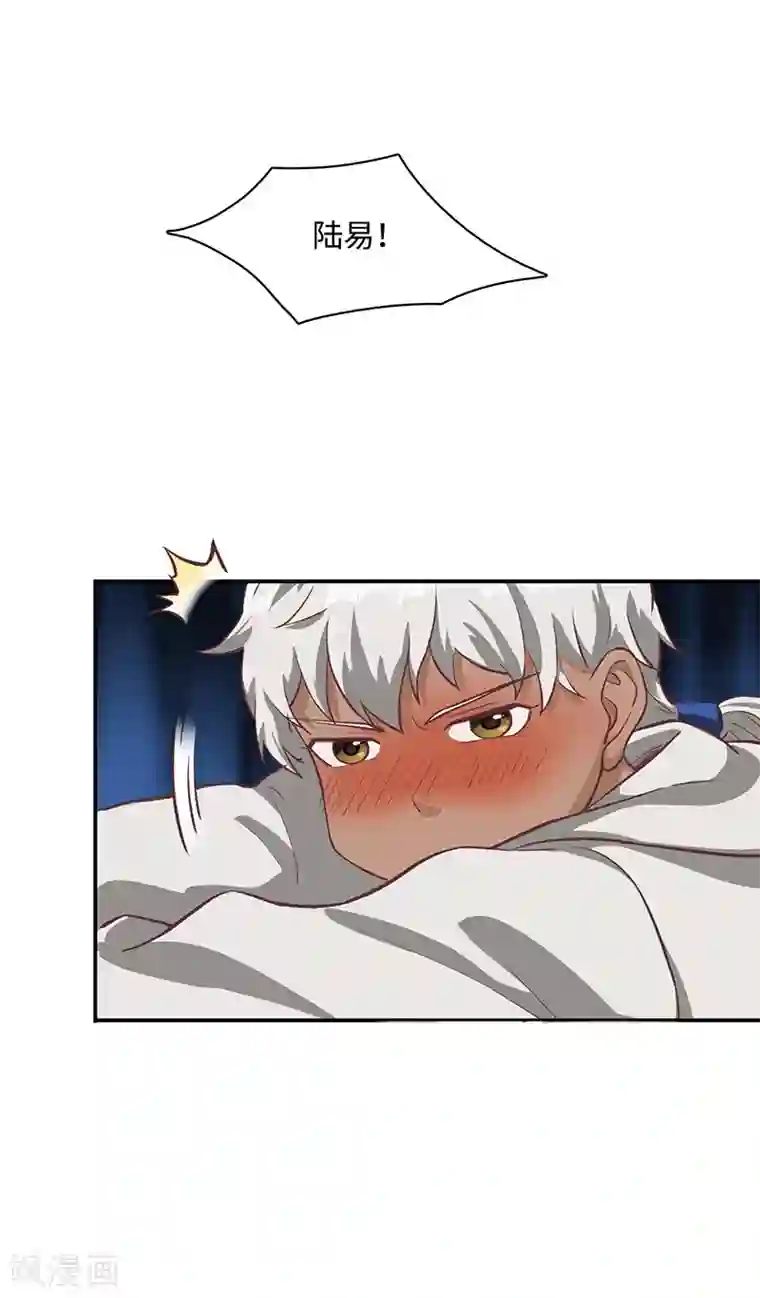 不灭元神第83话 自己的路