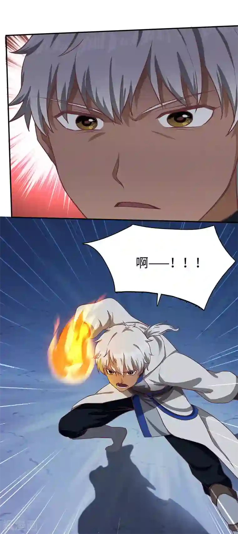 不灭元神第83话 自己的路