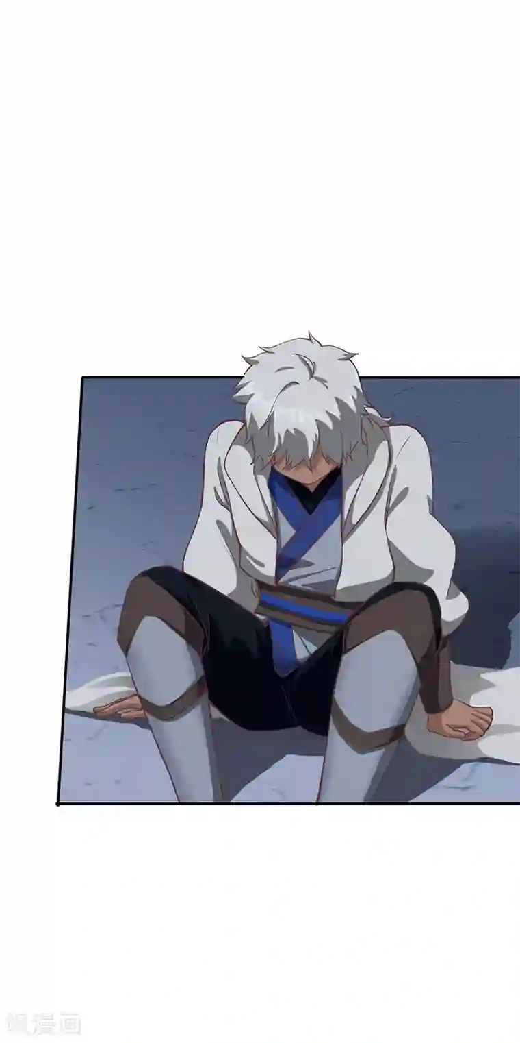 不灭元神第83话 自己的路