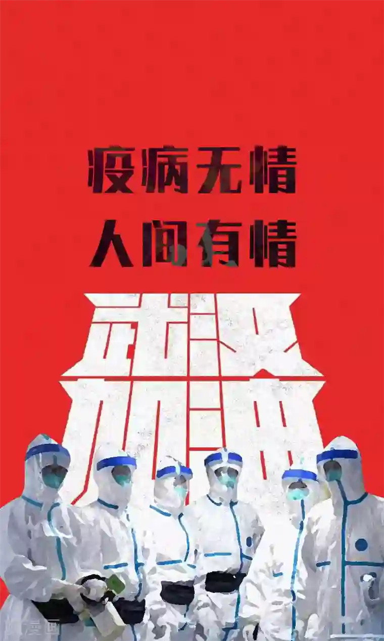 不灭元神第83话 自己的路