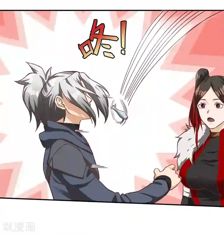 不灭元神第83话 自己的路