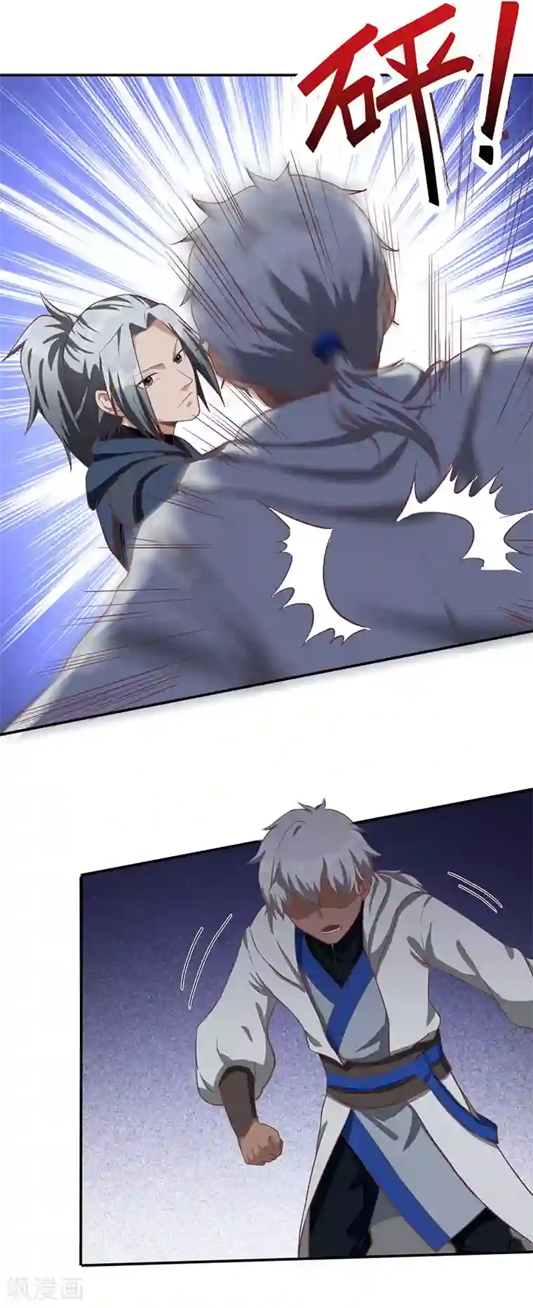 不灭元神第83话 自己的路