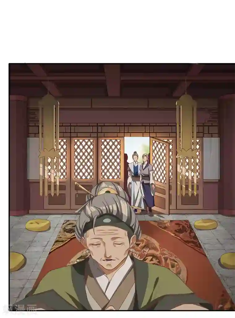 不灭元神第84话 新的征程