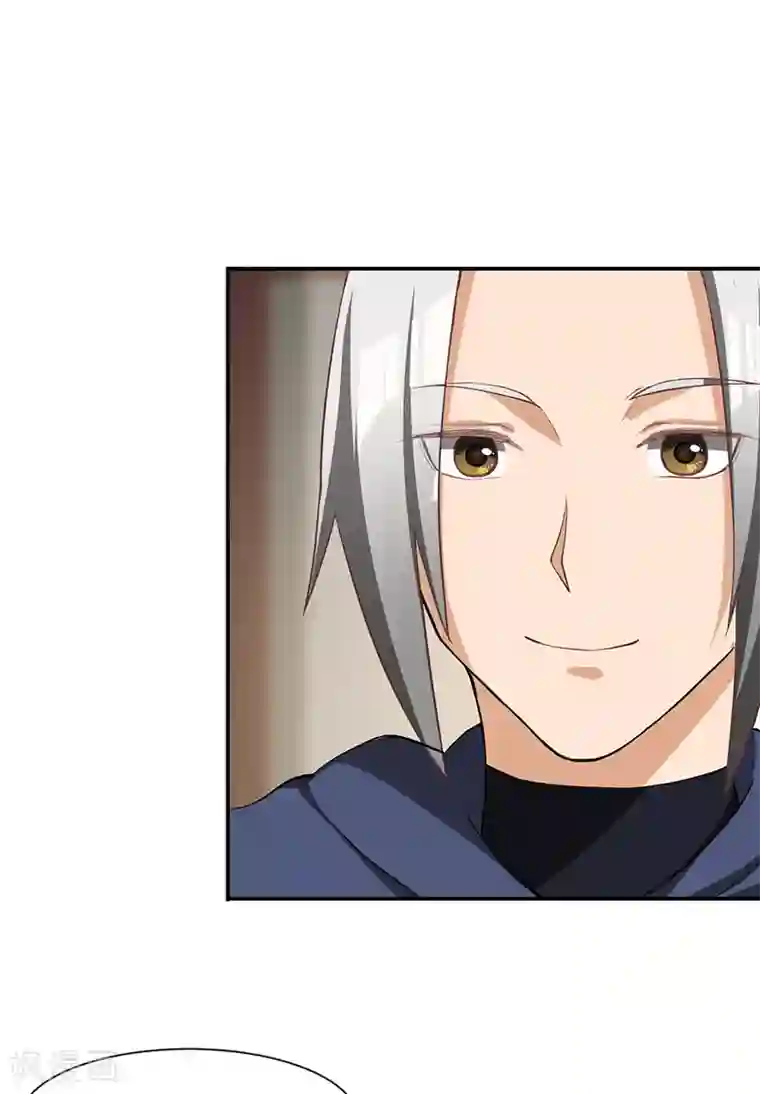 不灭元神第84话 新的征程