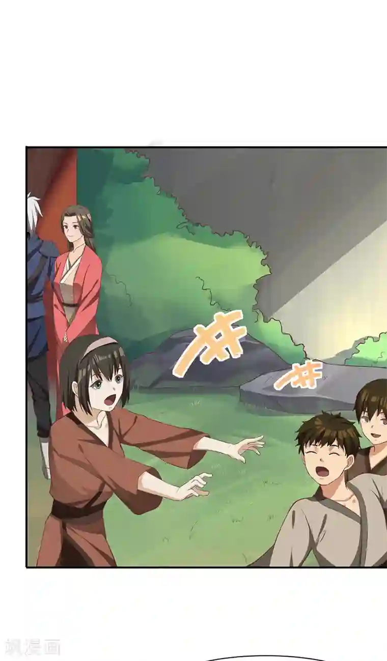 不灭元神第84话 新的征程