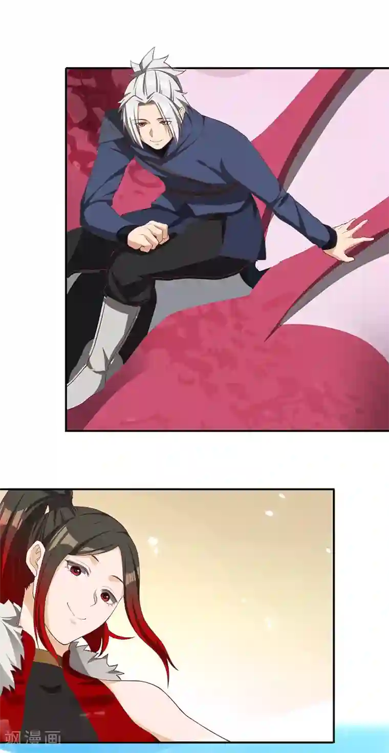 不灭元神第84话 新的征程