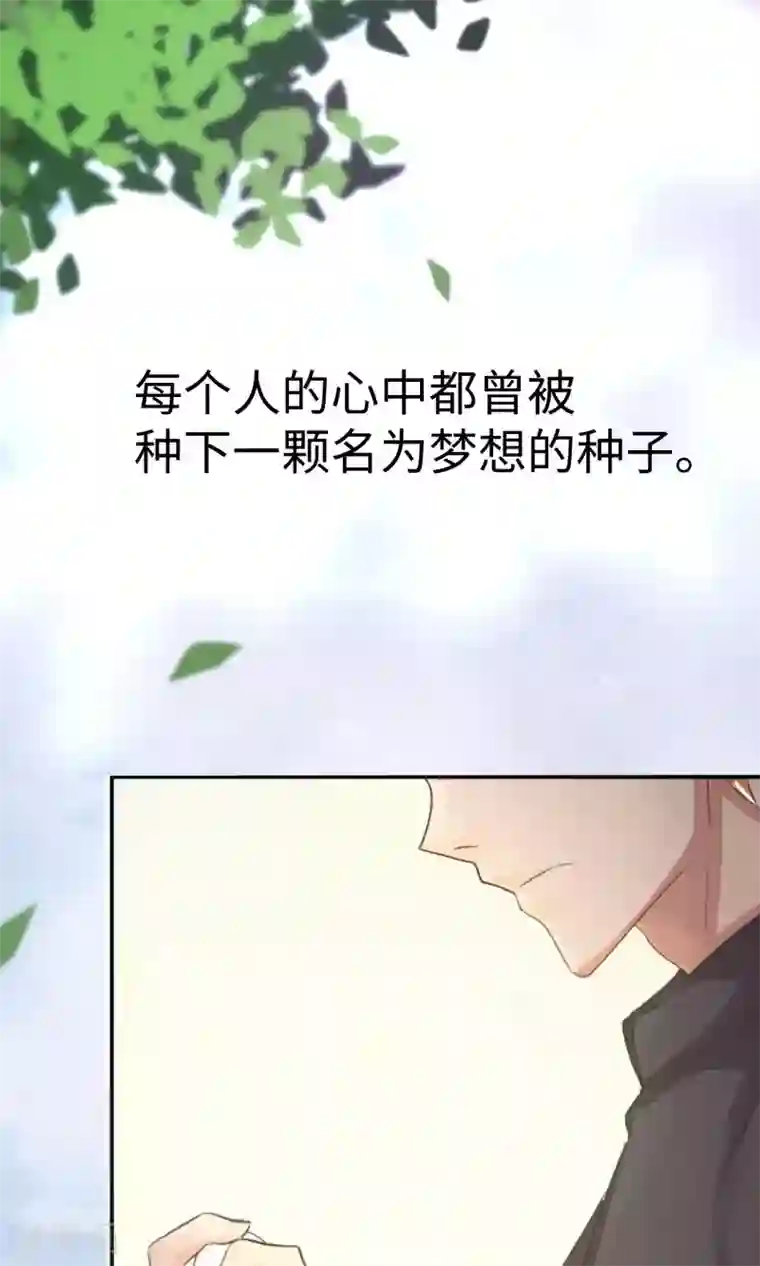 五万一千次旋转预告