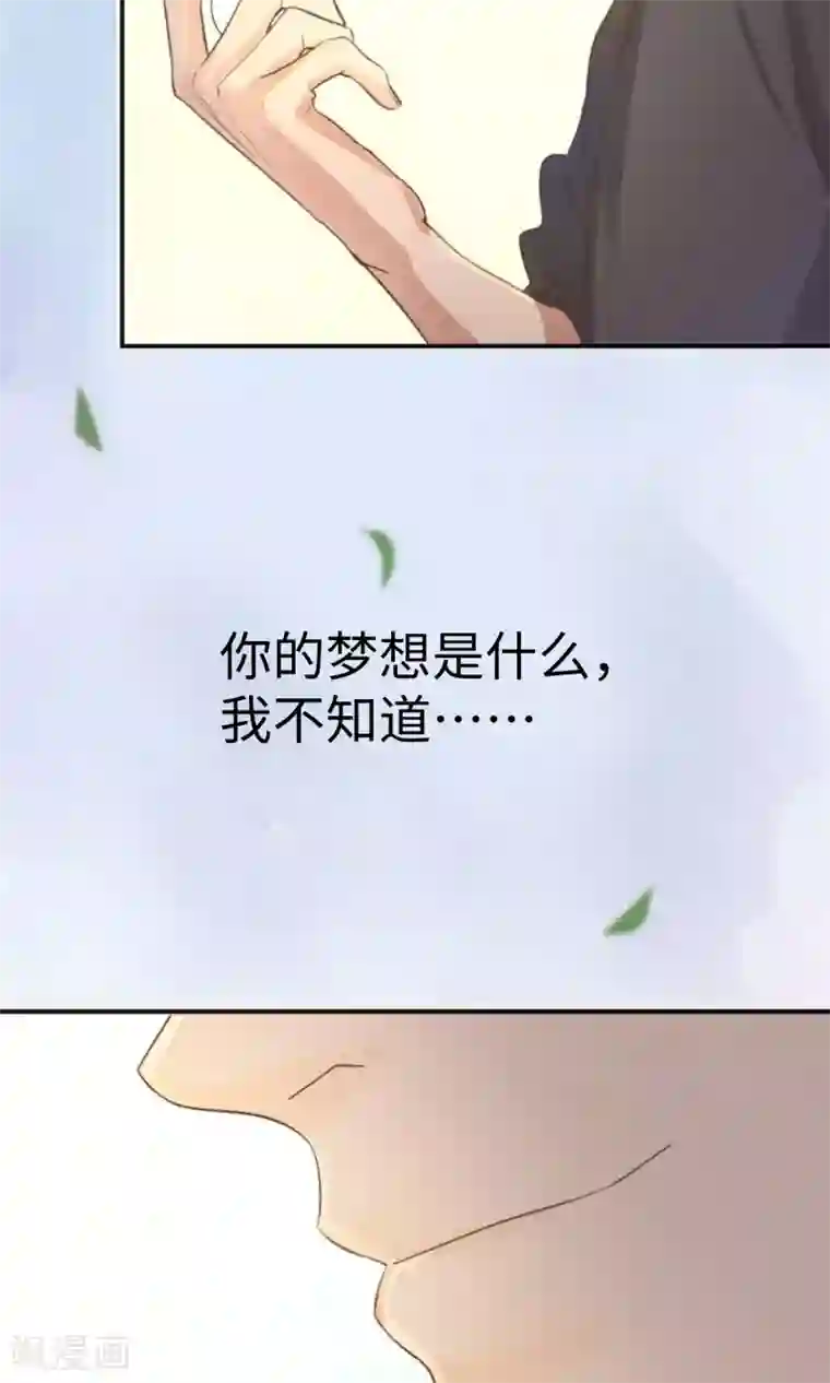 五万一千次旋转预告