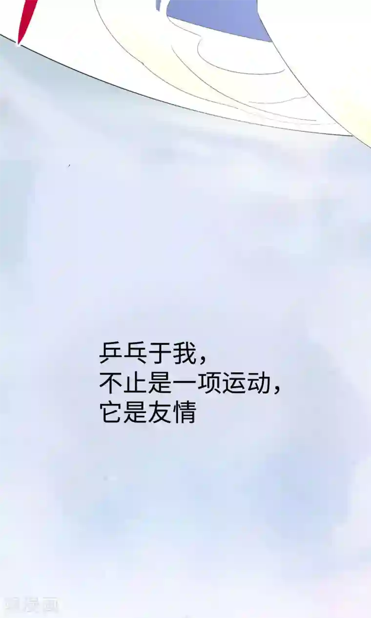 五万一千次旋转预告