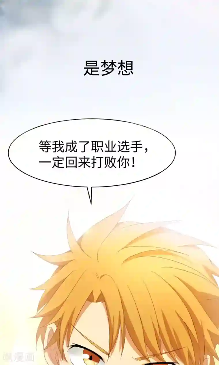 五万一千次旋转预告