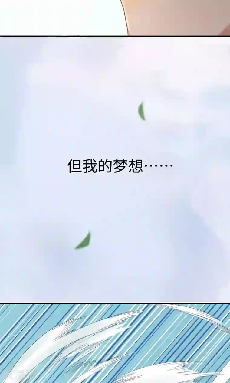 五万一千次旋转预告