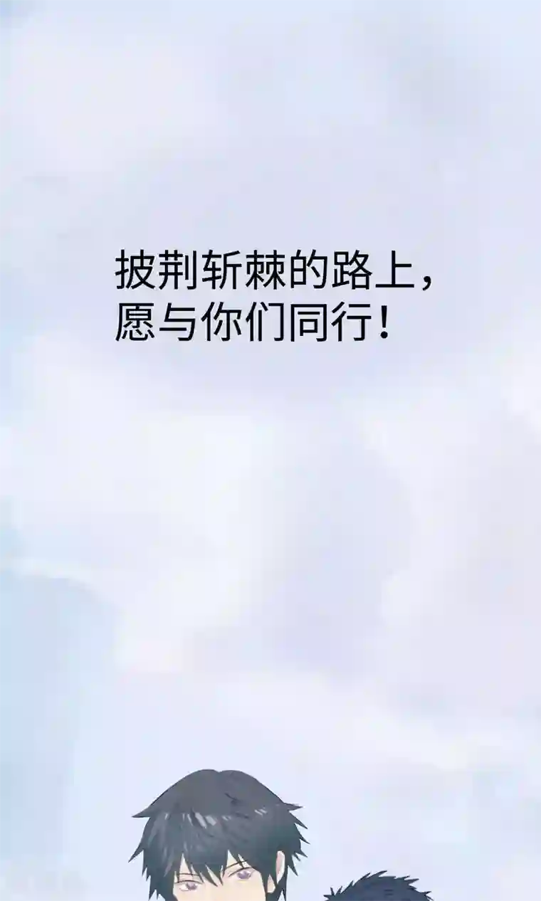 五万一千次旋转预告