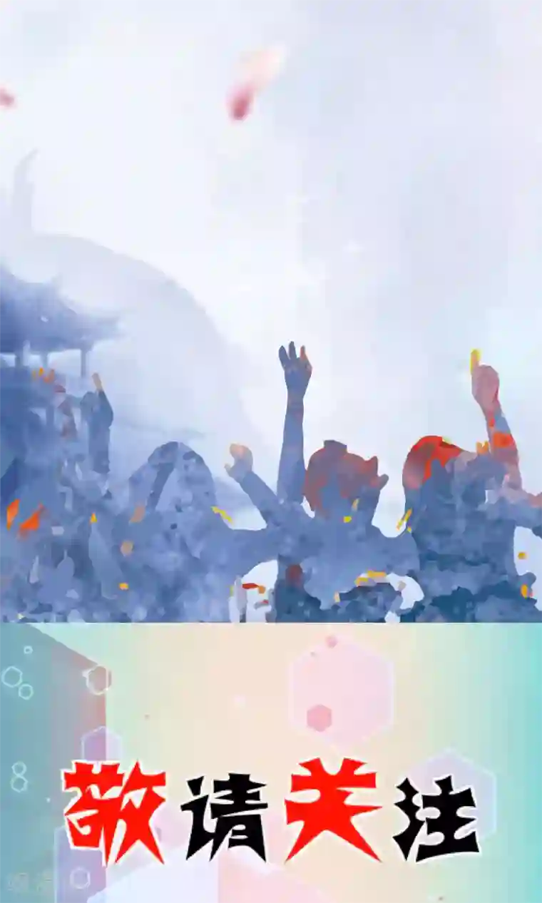 五万一千次旋转预告