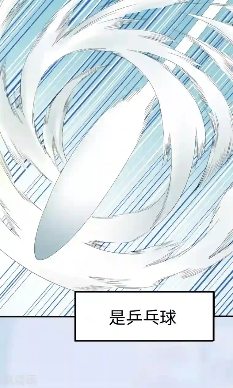 五万一千次旋转预告