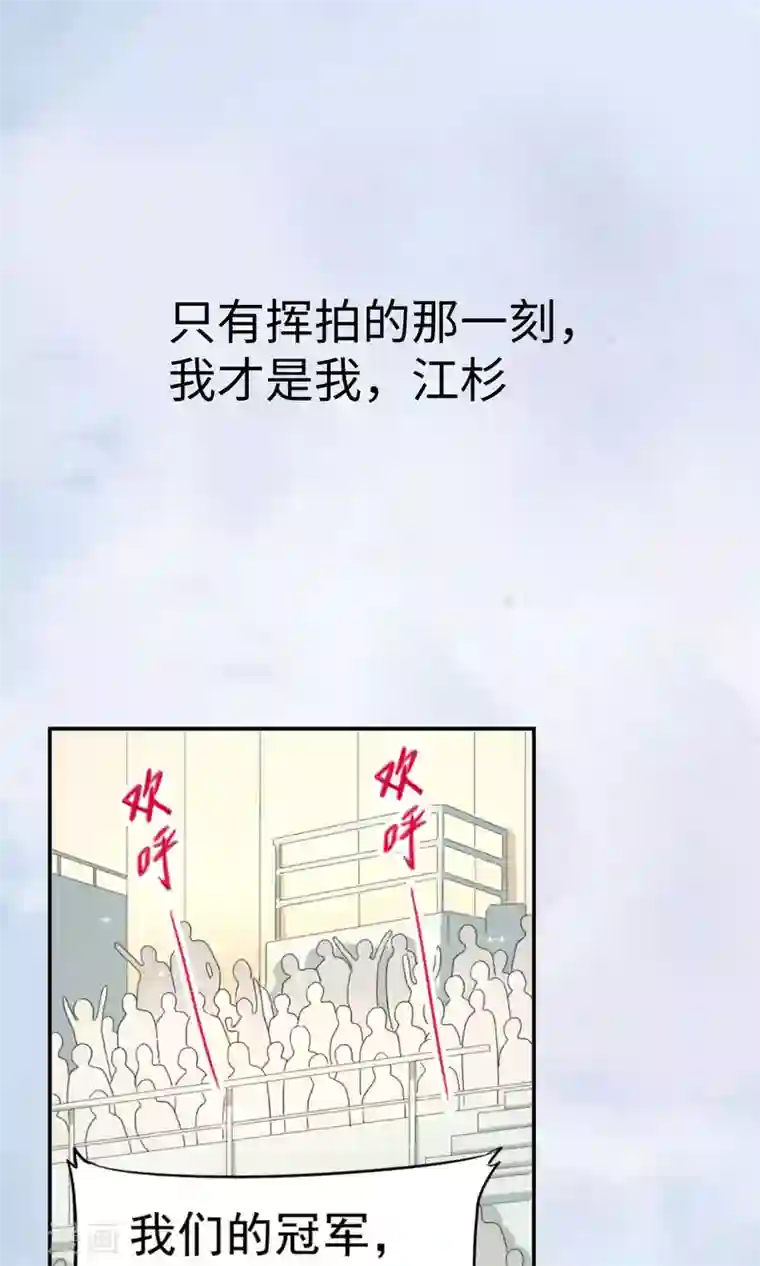 五万一千次旋转预告