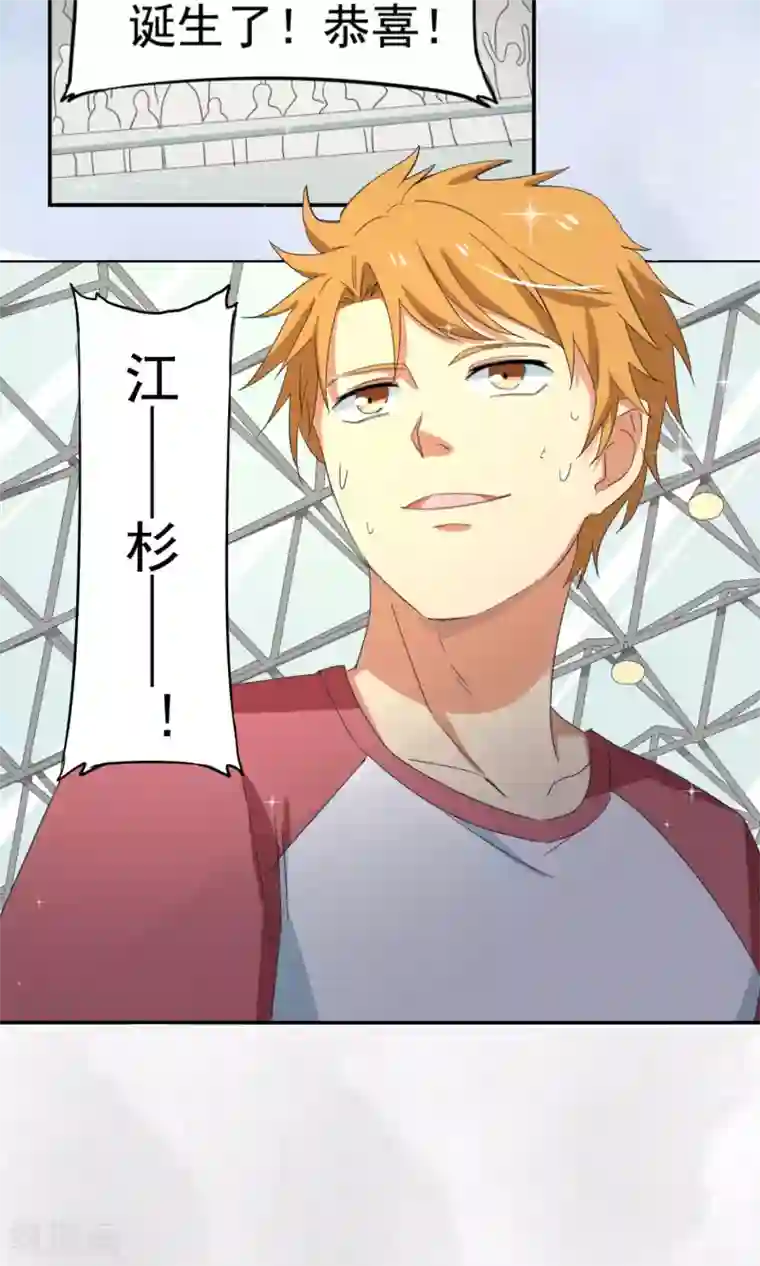 五万一千次旋转预告