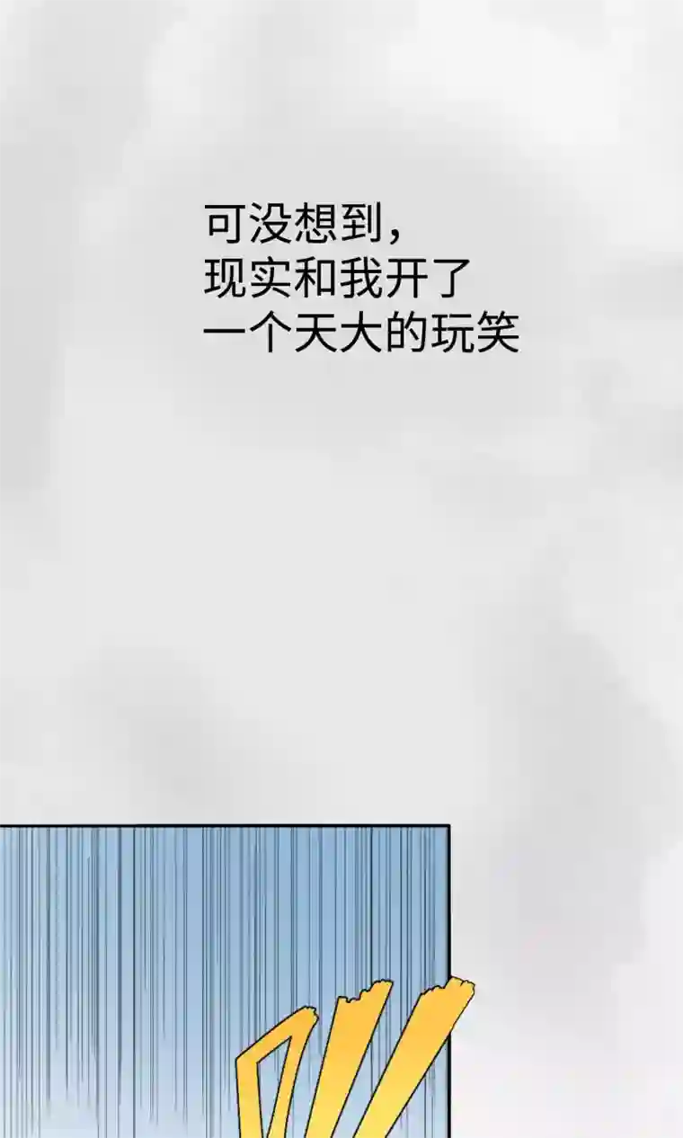 五万一千次旋转预告