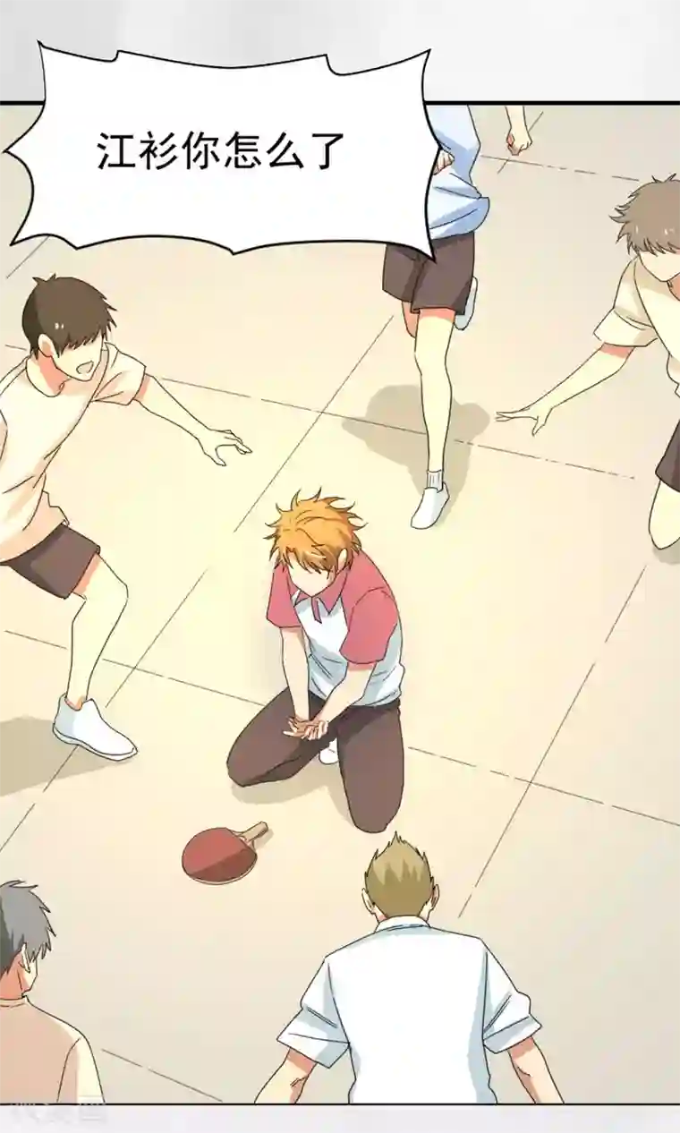 五万一千次旋转预告