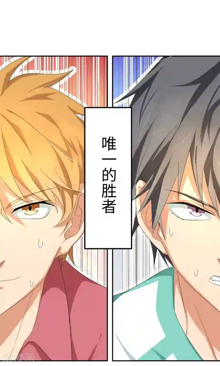 五万一千次旋转序章 神域