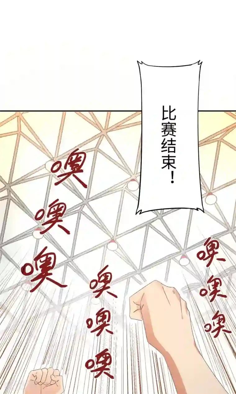 五万一千次旋转序章 神域