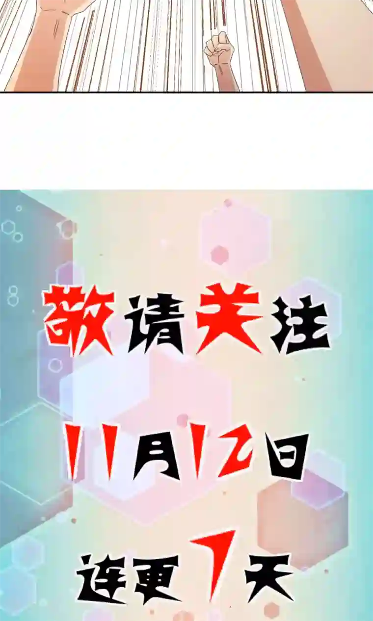 五万一千次旋转序章 神域