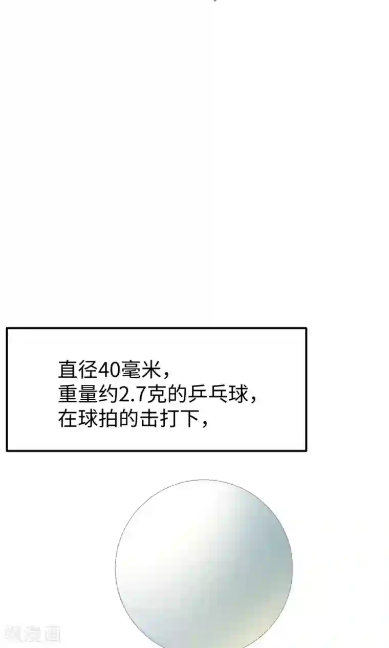 五万一千次旋转序章 神域