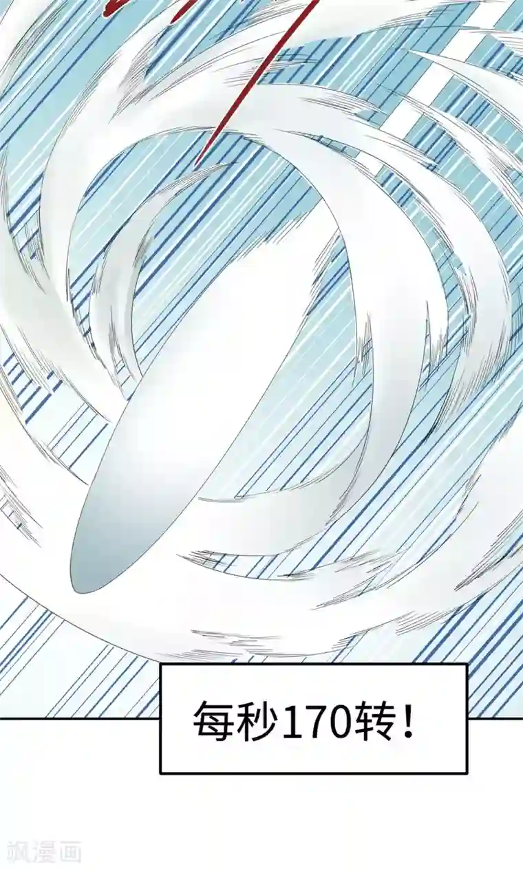 五万一千次旋转序章 神域