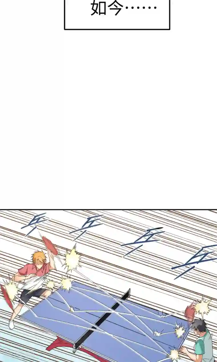 五万一千次旋转序章 神域