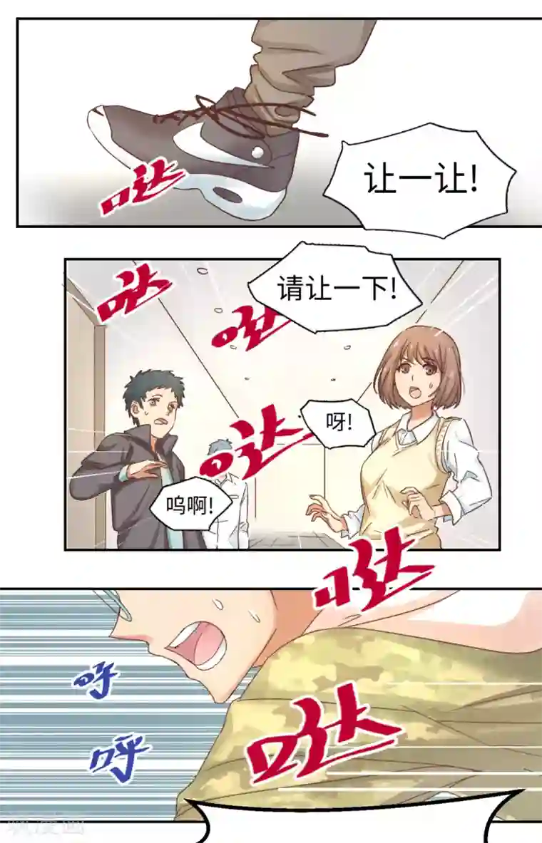 五万一千次旋转第1话 英雄的名字