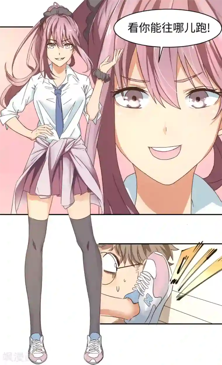 五万一千次旋转第1话 英雄的名字